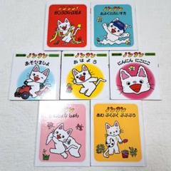 ノンタン　絵本　シリーズ　７冊セット　おまとめ　赤ちゃん版３冊あり