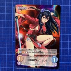 2025年最新】クイーンズブレイド リベリオン 対魔師ターニャンの