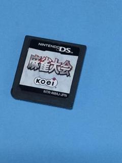 「麻雀大会」ds