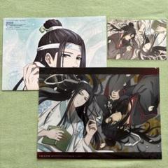 2025年最新】魔道祖師クリアファイルの人気アイテム - メルカリ