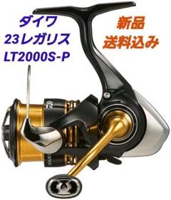 2025年最新】23レガリスの人気アイテム - メルカリ