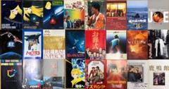 24冊】映画パンフレット 昭和 まとめ売り - メルカリ