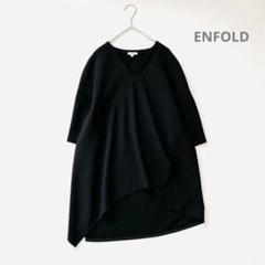2025年最新】ENFOLD スポンジダブルクロスの人気アイテム - メルカリ
