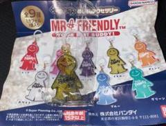 2025年最新】ミスターフレンド ガチャの人気アイテム - メルカリ