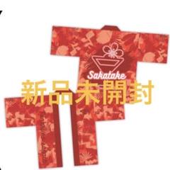 浦島坂田船 となりの坂田 あほの坂田 法被 旧 浦島坂田船 | Goods
