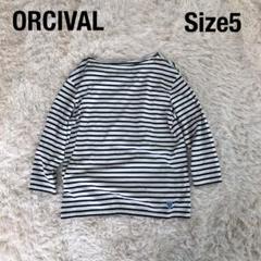 ORCIVALオーシバル7分丈ボーダーカットソーホワイトブラック白黒5