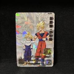 2025年最新】孫悟飯 少年期 mm1-asecの人気アイテム - メルカリ