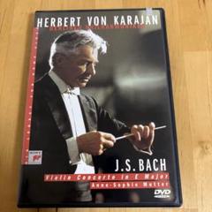 クラシック Bach Js:New Years Eve Concert [DVD] 1-1 Bach Js:New Years Eve Concert [DVD] 1-1 - メルカリ
