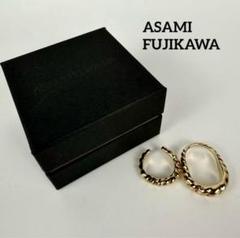 ASAMI FUJIKAWA アサミフジカワ ダブルリング ゴールド 925