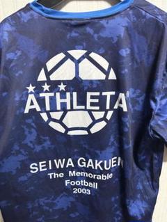 聖和学園練習着 聖和学園練習着
