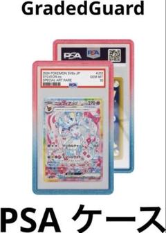 ニンフィアex sar PSA10 によく合うケース ニンフィアex sar PSA10 によく合うケース - メルカリ