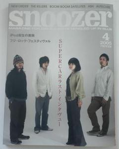 snoozer 18冊セット スヌーザー SNOOZER(スヌーザー)2005年4月 SUPERCAR - メルカリ