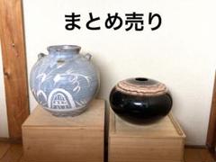 和食器　美濃焼　柴田増三作　天目釉　銘々皿　五客　共布共箱　C　7474 Yahoo!オークション -「柴田増三」の落札相場・落札価格