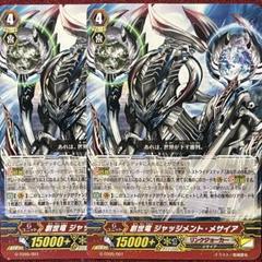2025年最新】創世の ヴァンガードの人気アイテム - メルカリ