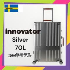 もものすけ廃盤品イノベーター　アルミ　INV5811 Stealth bl 楽天市場】イノベーター スーツケース innovator inv5811stp 70L