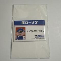 ショッピ 我々だ 魔主役 缶バッジ キャラクターグッズ