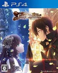 Ｃｏｄｅ：Ｒｅａｌｉｚｅ　～彩虹の花束～