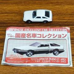 ◆新品 国産名車コレクション トヨタ スプリンター トレノ A1/24 USED 未開封 1/24 国産名車コレクション トヨタ スプリンター