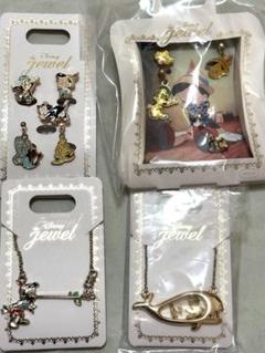 ディズニーストア ピノキオ アクセサリー セット