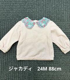 2025年最新】ファミリア ピンク パーカーの人気アイテム - メルカリ