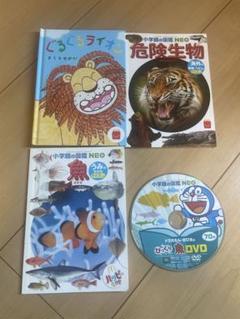絵本　まとめ売り　3冊