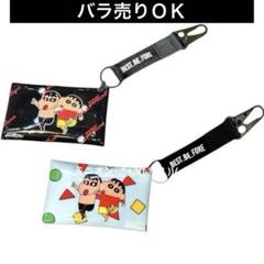 パンクドランカーズ×クレヨンしんちゃん コインバッグ 限定コラボ商品 新品未開封