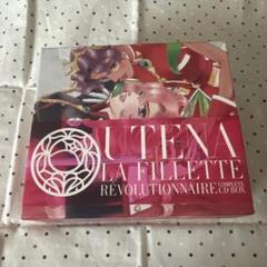 【訳アリ】「少女革命ウテナ」コンプリートCD-BOX 少女革命ウテナ コンプリートCD-BOX 中古CD | ブックオフ公式
