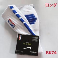 BK74 ナイキNIKE エリートNBA バスケットボールソックス靴下 Lサイズのサムネイル