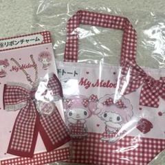 サンリオ当たりくじ 当りくじ マイメロディ　マイスウィートピアノ　リボンチャーム