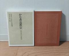 壺　箱入り　安東五 壺 箱入り 安東五 工芸品