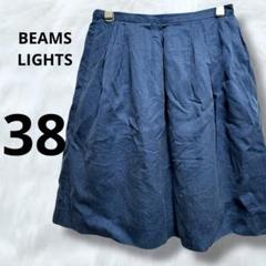 BEAMS LIGHTS フレアスカート　膝丈スカート　ウエストゴム　ブルー