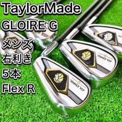 テーラーメイド グローレ GLOIRE G アイアン5本セット メンズ 右 R