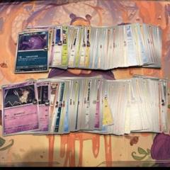 クイックエネルギー　まとめ売り　セット　ポケモンカード　大量　PCG クイックエネルギー まとめ売り セット ポケモンカード 大量 PCG
