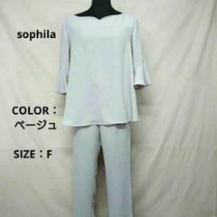 2025年最新】soph セットアップの人気アイテム - メルカリ