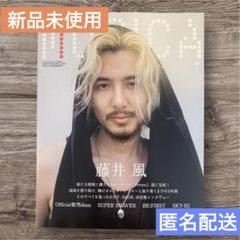 MUSICA vol.19 藤井風 特集号 m54477844850_1.jpg?1687739784