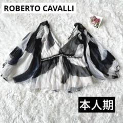 ロベルトカヴァリ シルク 100% 長袖 ブラウス ロゴ ビジュ イタリア製 ロベルトカヴァリ シルク 100% 長袖 ブラウス ロゴ ビジュ
