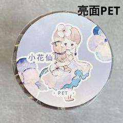 2025年最新】雀斑茶の人気アイテム - メルカリ