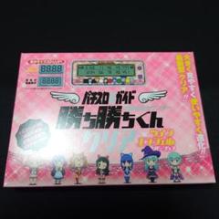 究極攻略カウンター勝ち勝ちくんLED パチスロツインエンジェルBREAK Amazon.co.jp: 究極攻略カウンター勝ち勝ちくんLED パチスロ