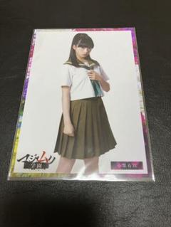 AKB48 小栗有以 マジムリ学園 DVD特典生写真コンプ AKB48 小栗有以 マジムリ学園DVD特典生写真 レアカット - メルカリ