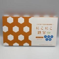 2025年最新】にこにこ鉄分の人気アイテム - メルカリ