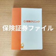 A6 12穴 PP 表紙 ツイストノート対応 A6 半透明 下敷き