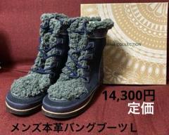 限界価格最終値下Amina チャイハネ本革バングブーツ