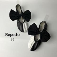【未使用】Repetto SIA シャーリング　リボン　ソフィア　バレリーナ 未使用】Repetto SIA シャーリング リボン ソフィア バレリーナ