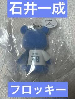 2025年最新】石井一成 ユニフォームの人気アイテム - メルカリ