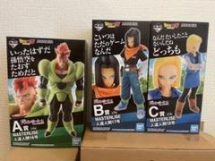 2025年最新】一番くじ ドラゴンボール c賞 18号の人気アイテム