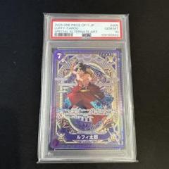 PSA10ルフィ太郎 SR SP(スペシャルカード) ST18-005 - メルカリ