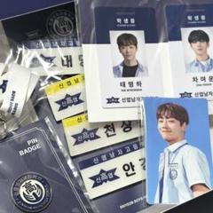 恋愛至上主義区域 ペンミ グッズ FM 韓国BL 恋愛至上主義区域 ペンミ グッズ FM 韓国BL - メルカリ