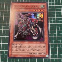 遊戯王　カオスライダー グスタフ　スーパー　韓国語　1st edition 遊戯王 カオスライダー グスタフ スーパー 韓国語 1st edition