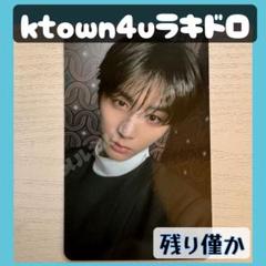 atbo ジュンソク ktown4u ラキドロ トレカ - メルカリ