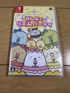すみっコぐらし　みんなでリズムパーティ　Switch